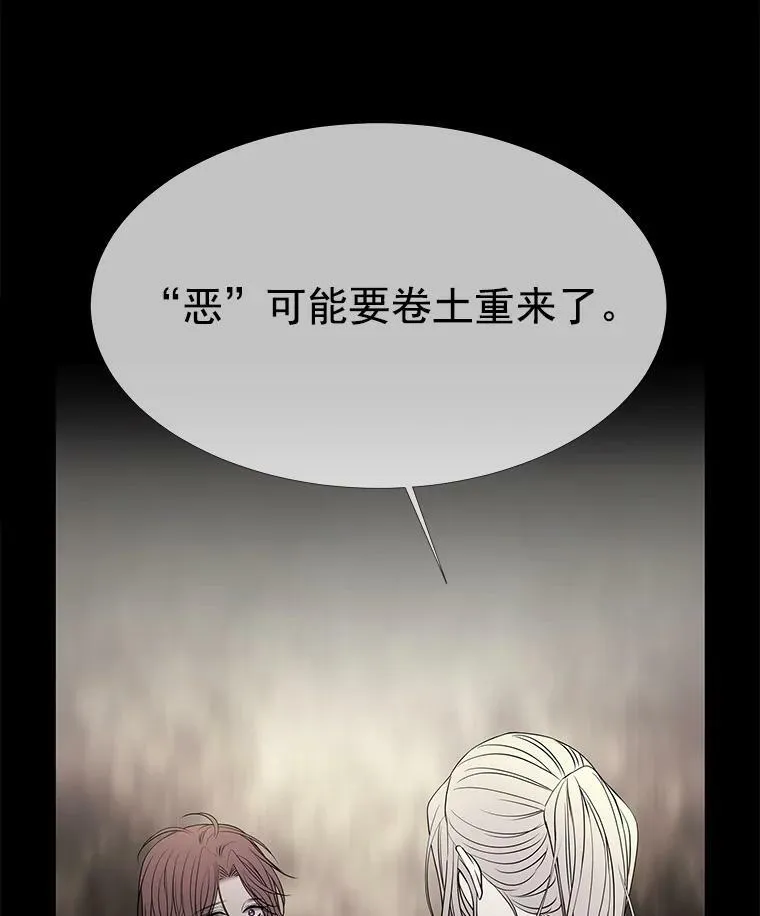 35.第六个弟子71