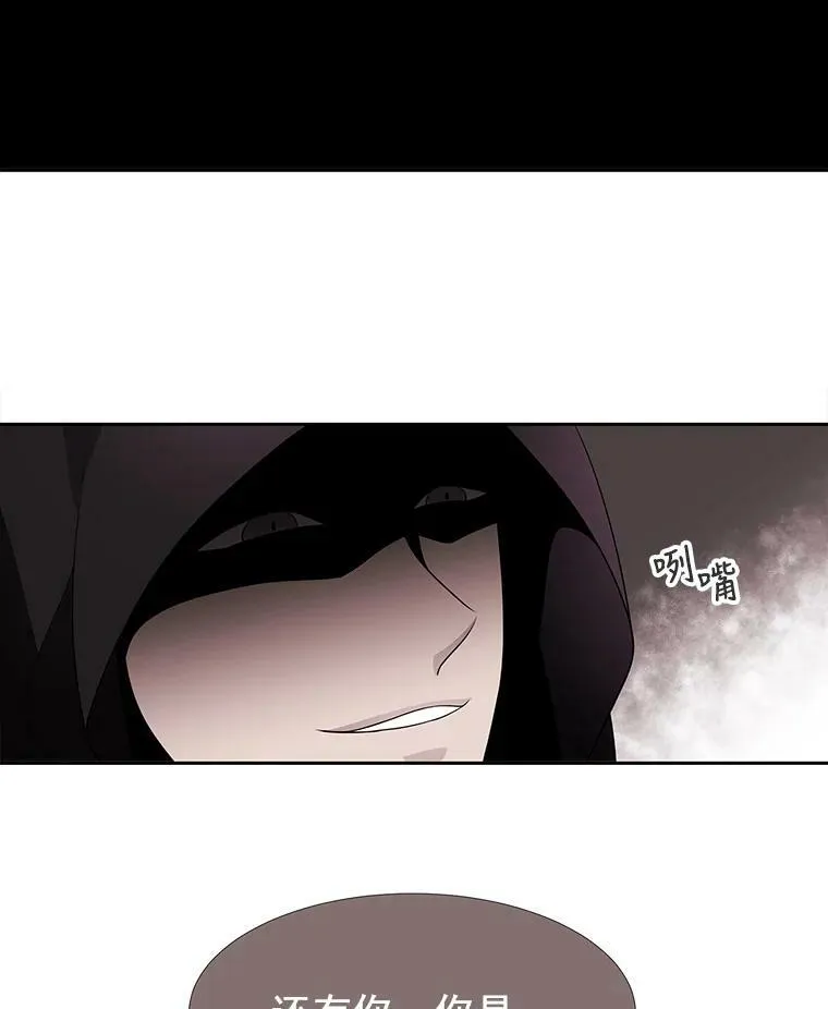 49.不明魔兽38