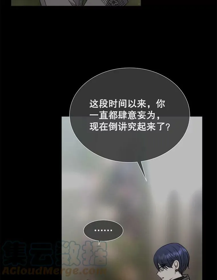 138.排查12