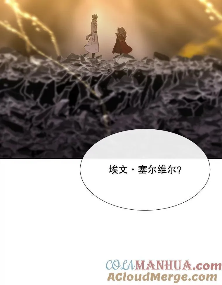 175.取出封印石36