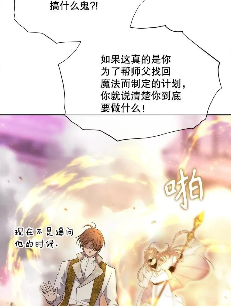 193.代行绝罚50