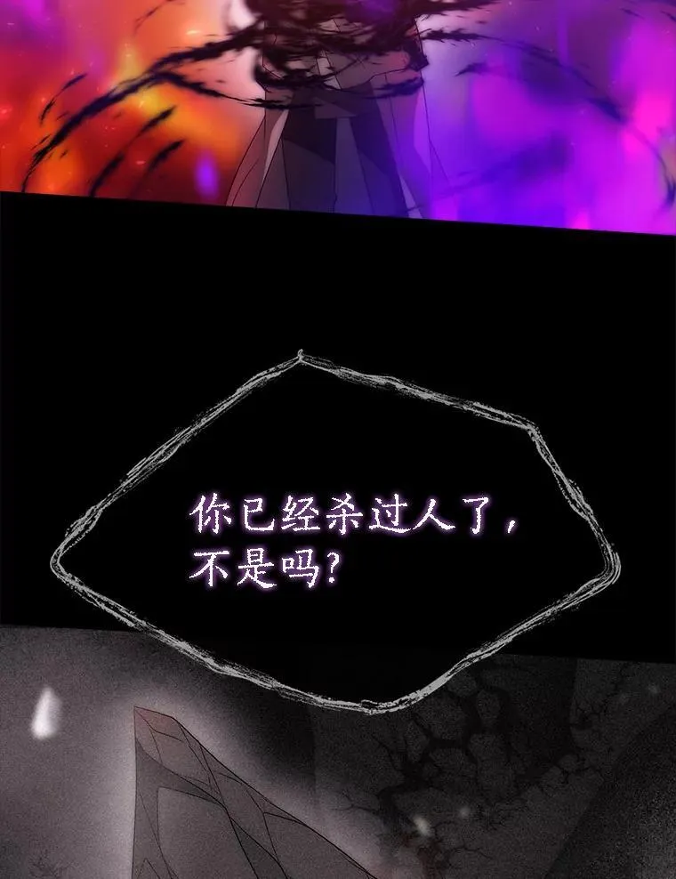 172.失控44