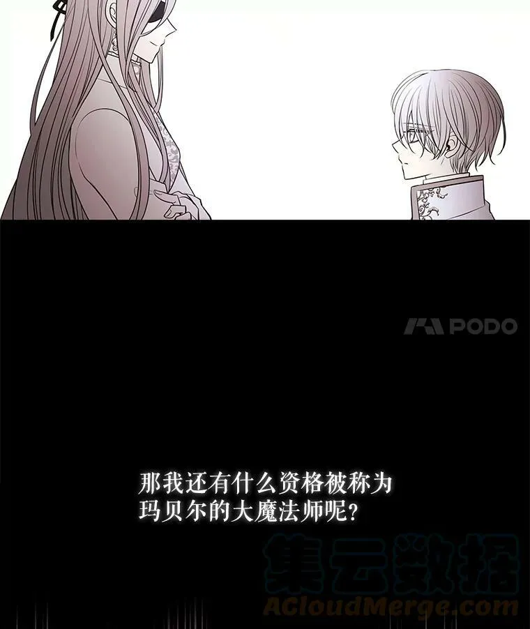 53.驯服少年埃文48