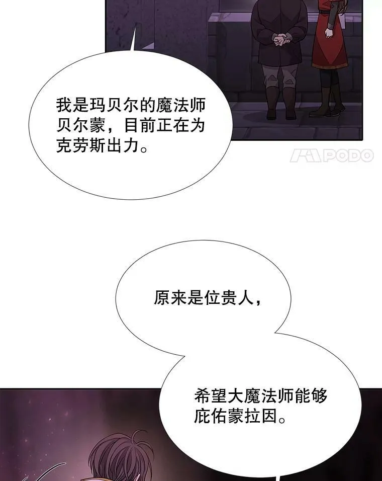 104.办法14