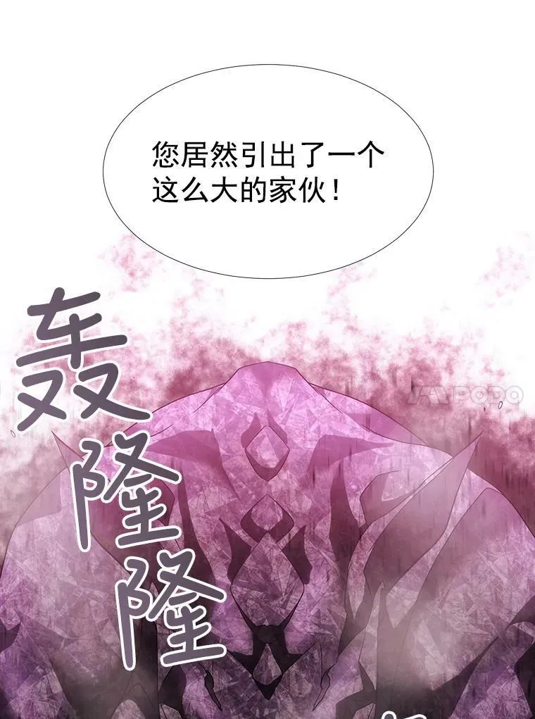 48.师徒相认59