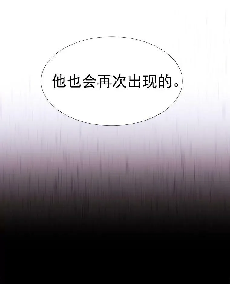 17.第五个弟子61
