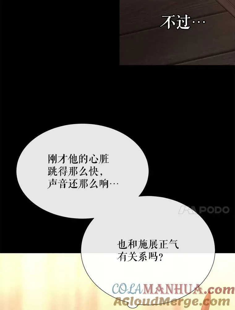 155.夏洛特的心意32