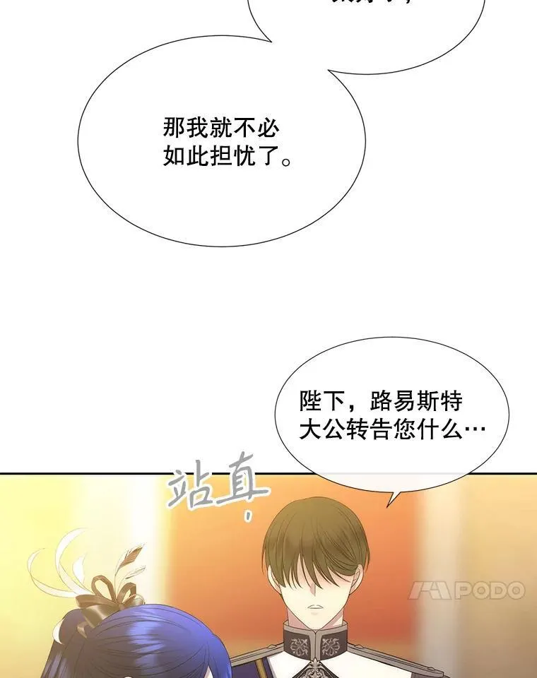 183.全新的力量19