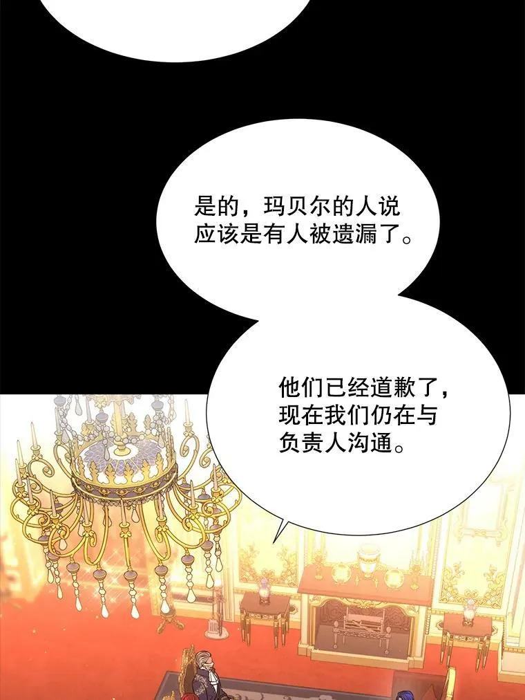 129.初见78