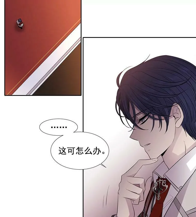 19.出使玛贝尔77