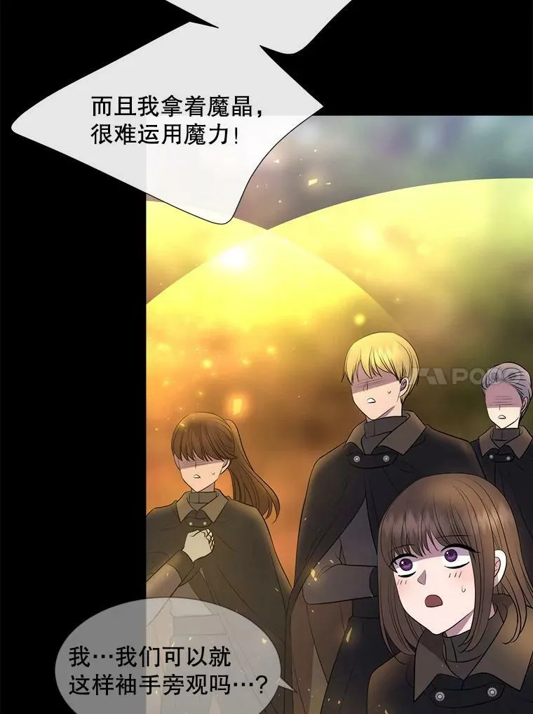 139.现身73