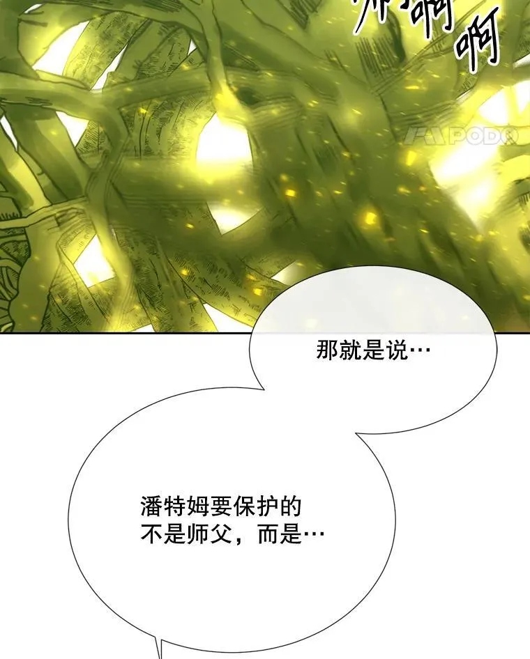 182.我会负责86