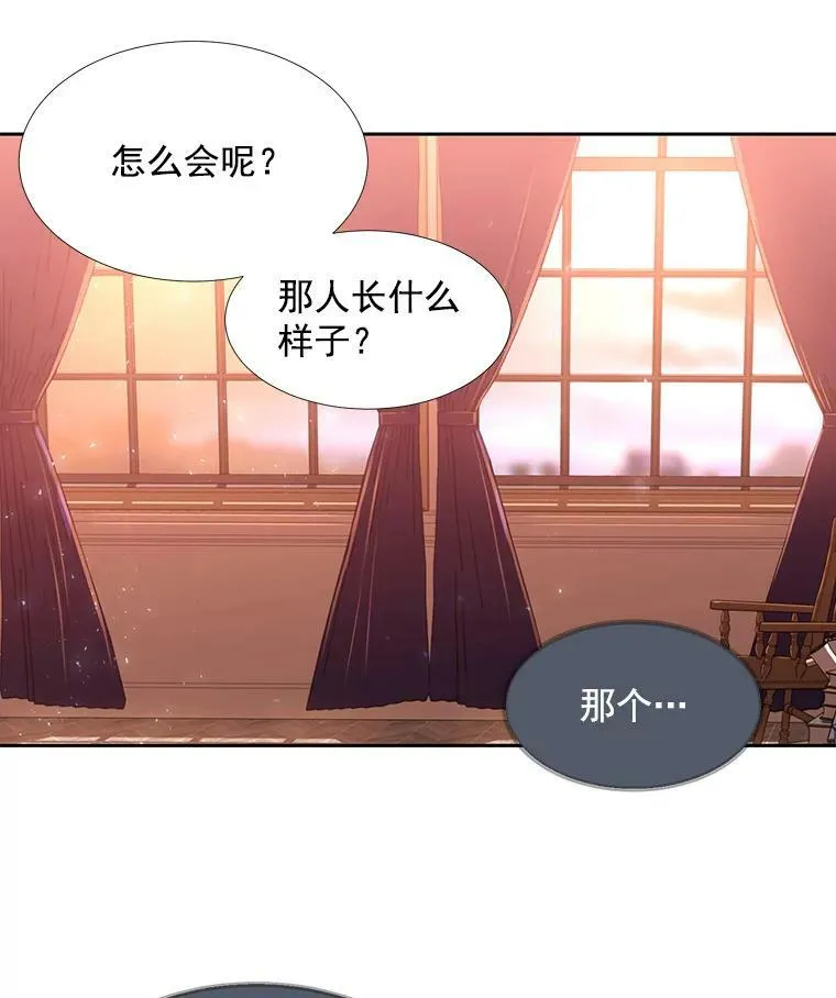 36.真假师父7