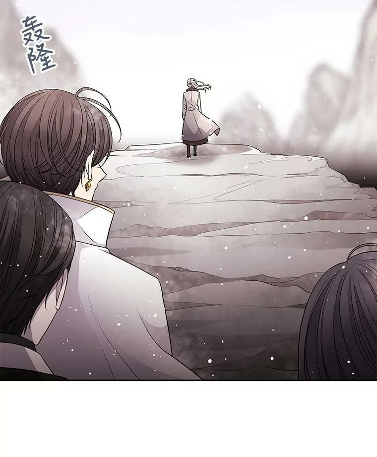 29.开辟生路11
