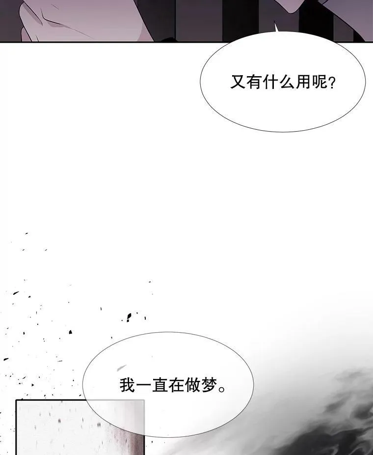62.再见埃文70