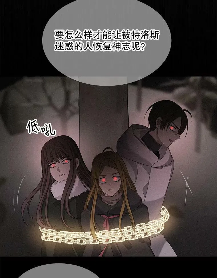 112.唤醒之法5