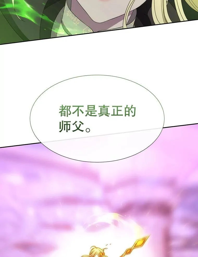 195.何谓“最强”59