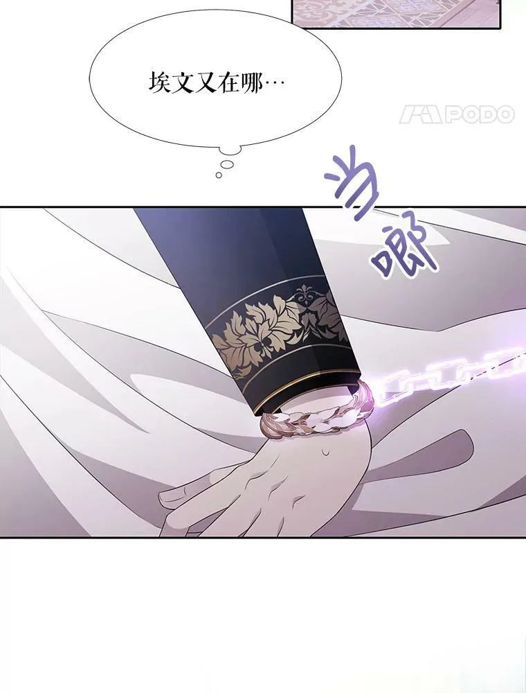 90.第一剑68
