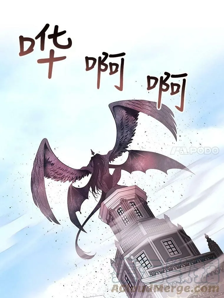 65.出现在皇城的魔兽18