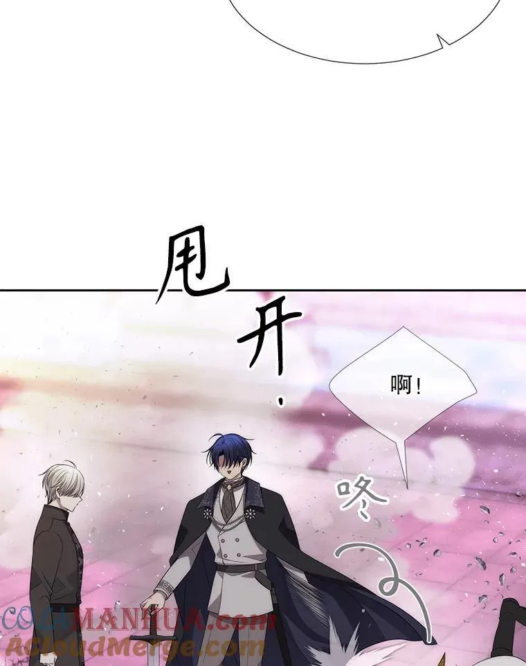 196.枯萎心脏12