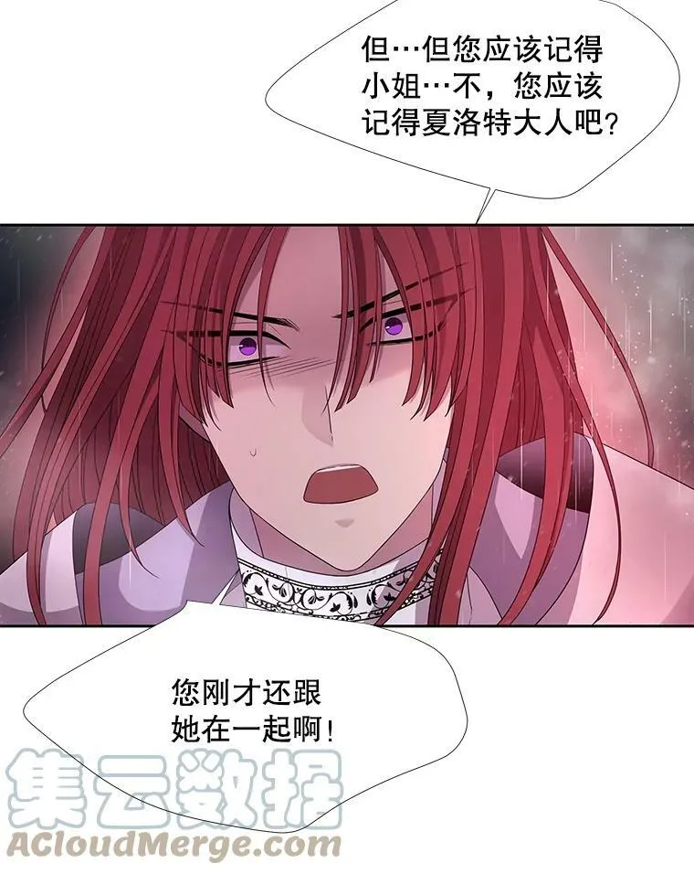 115.失忆72