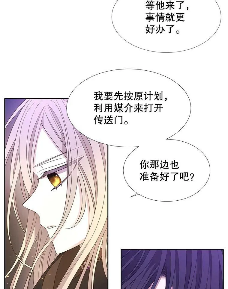 106.破坏阵37