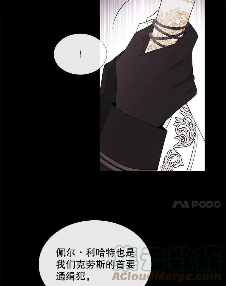 78.被改变的阵法6