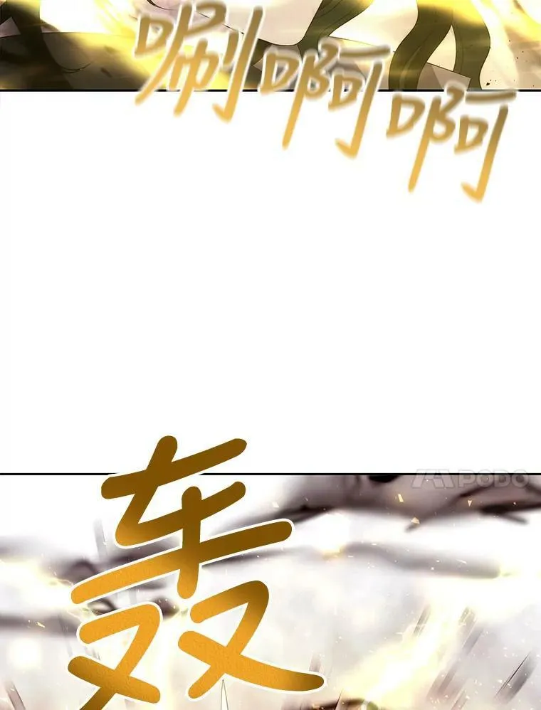 161.祭品23