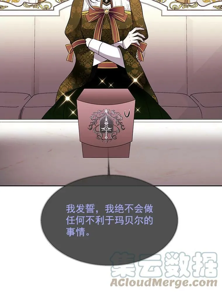 37.第二个弟子6
