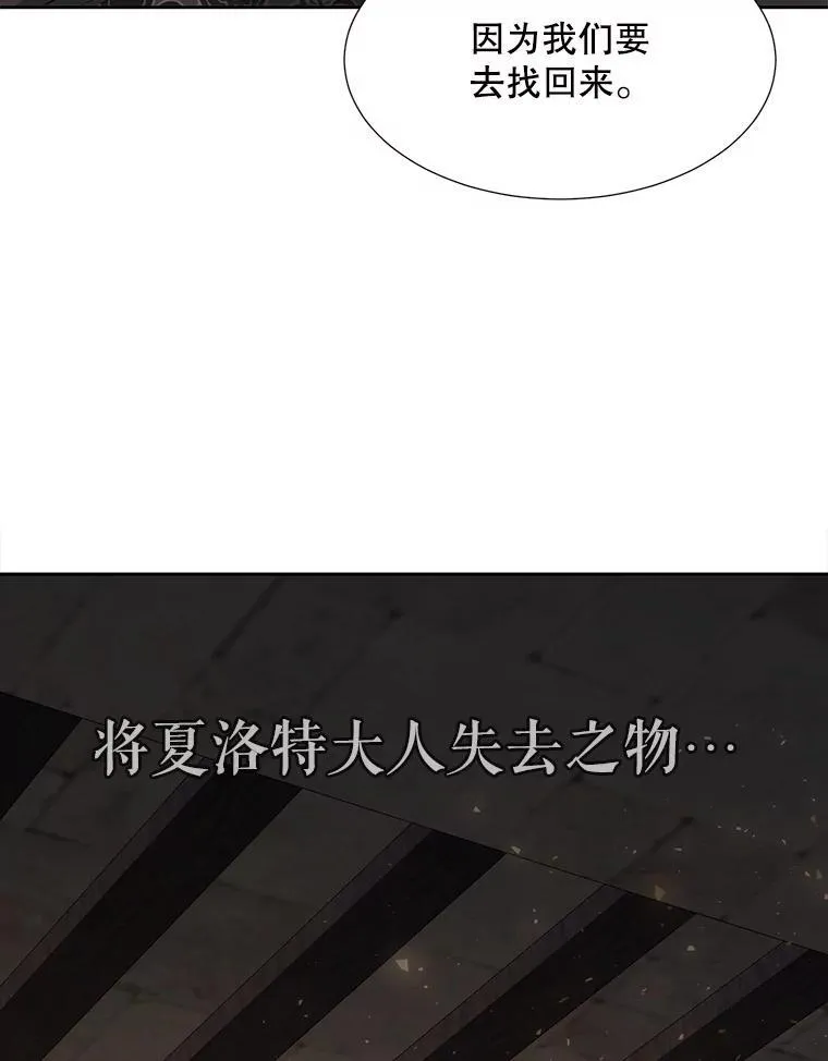 187.约会？61