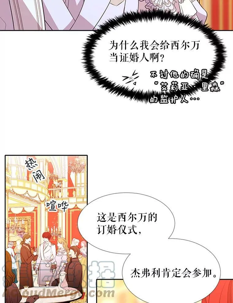 71.幻境12