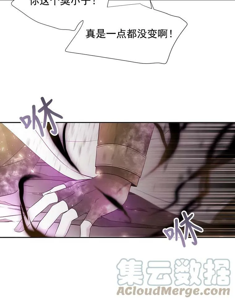 33.布尔干之心39