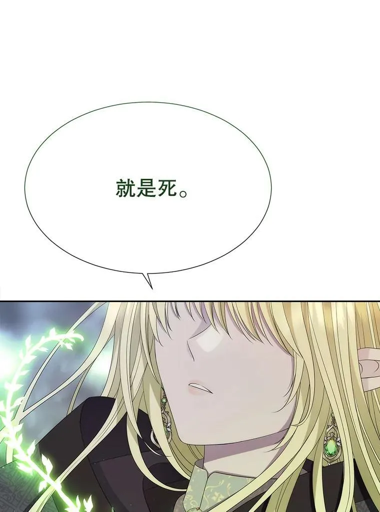 203.回归本初49