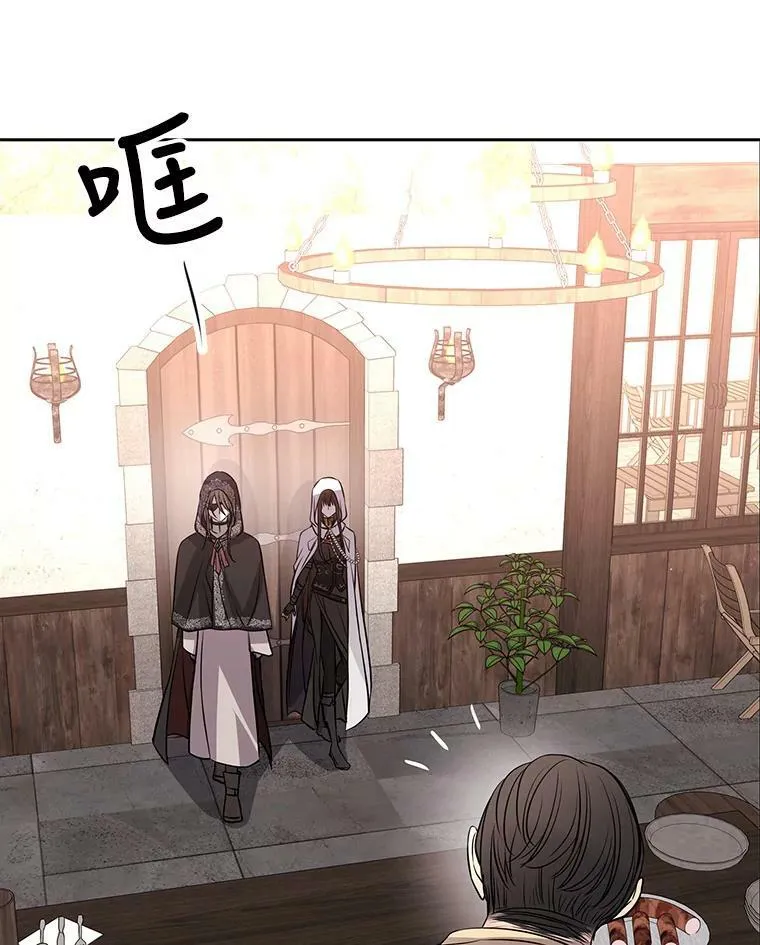 37.第二个弟子61