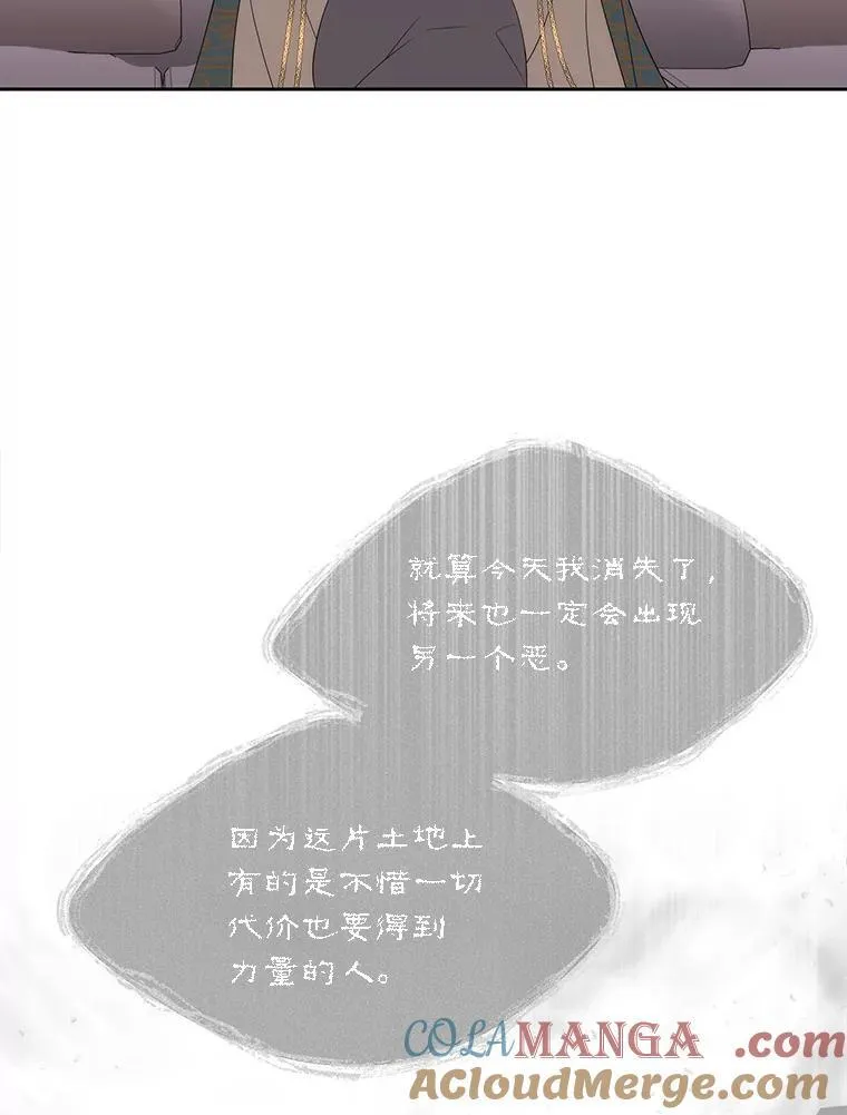 204.最爱之人52