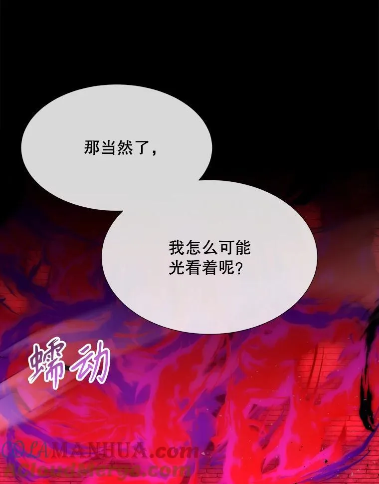 171.惊险逃生36