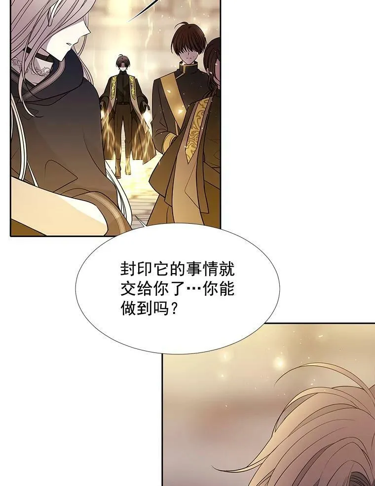 54.“那位大人”37