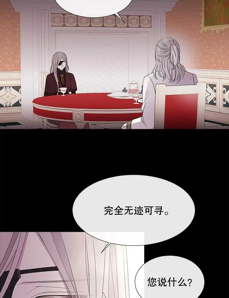 85.不明的外部力量10