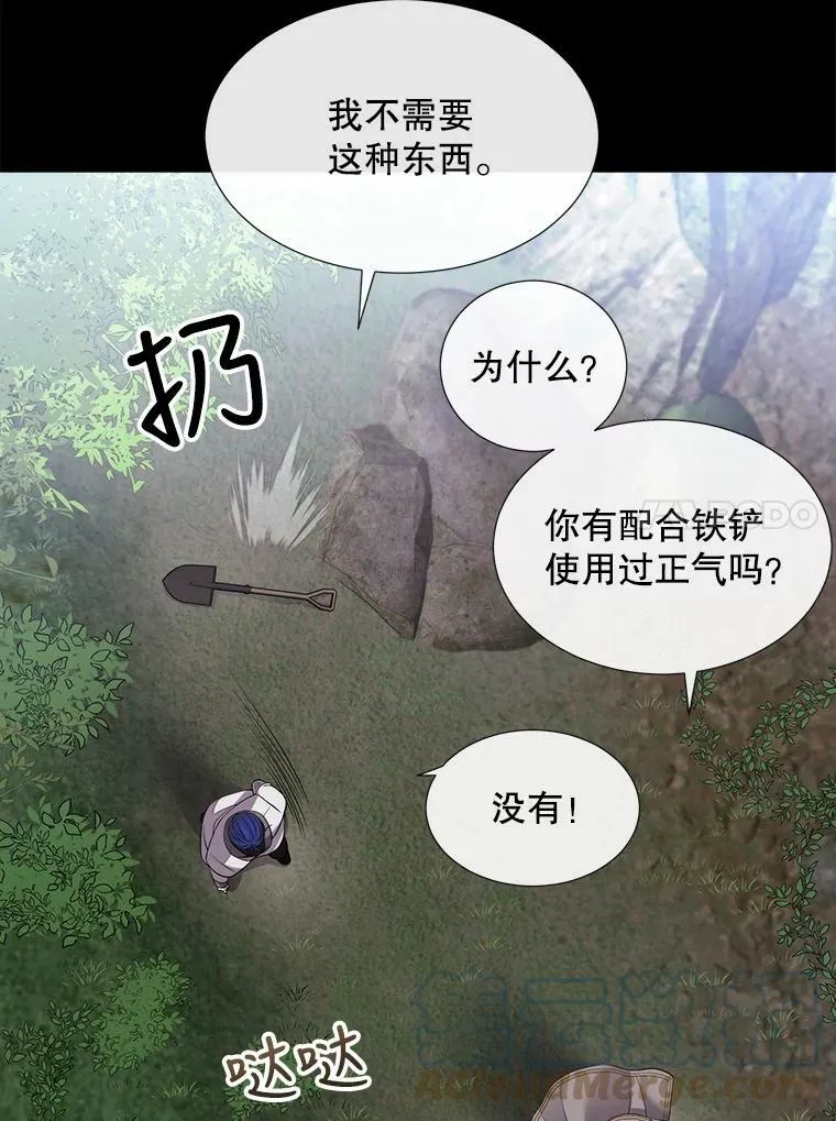 133.变异型魔兽27