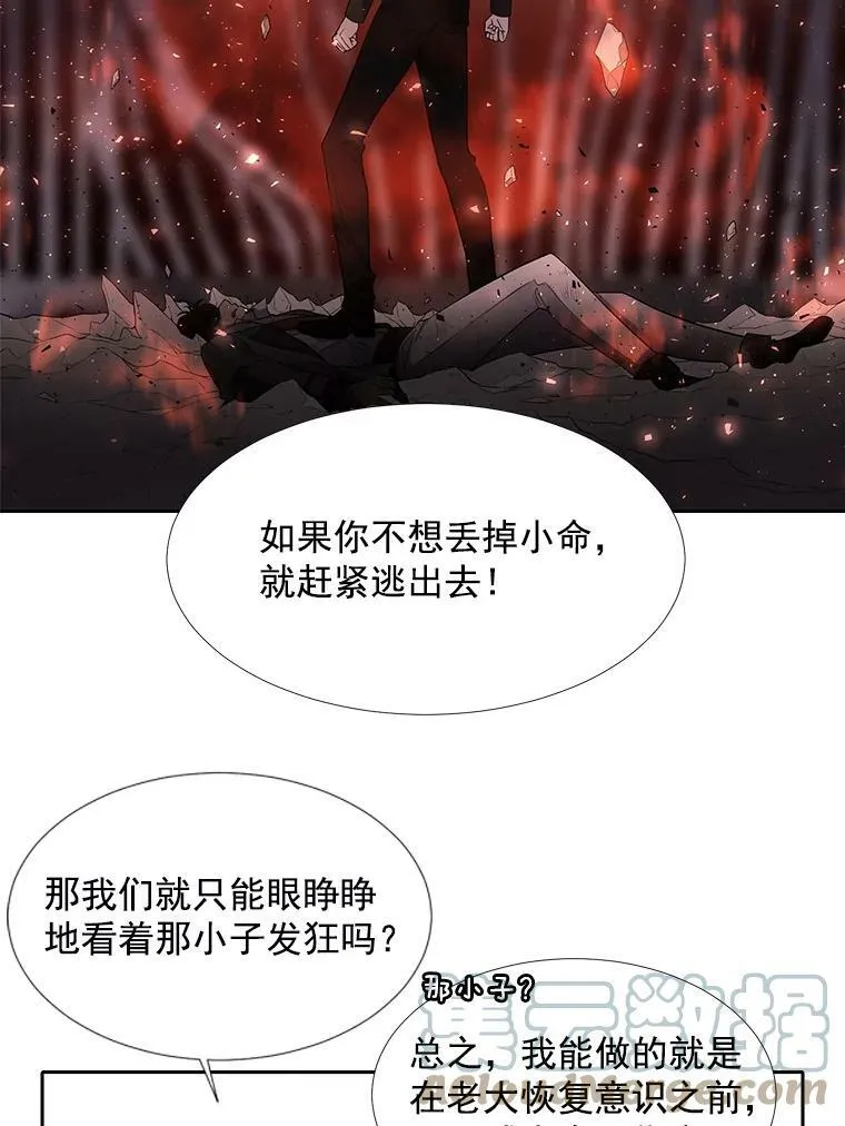 11.暴走的丹·蒙特9