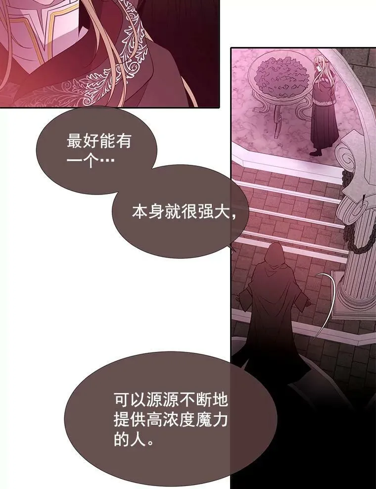 43.尤莉安与丹73
