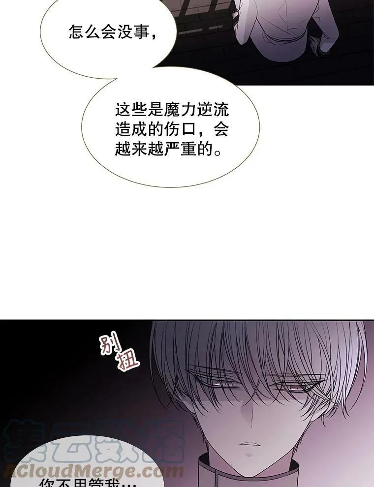 63.不顺畅的谈话36