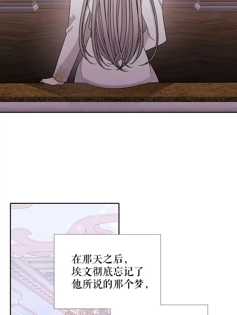 120.那天52