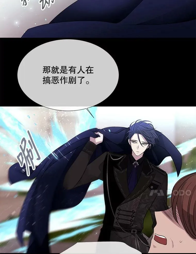73.妖精的师父43