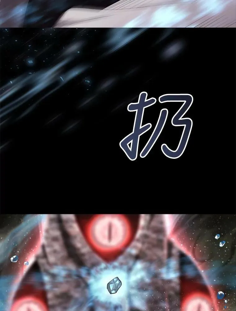 133.变异型魔兽49