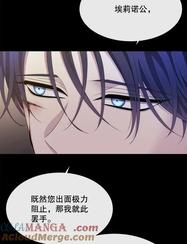 209.三角恋？48