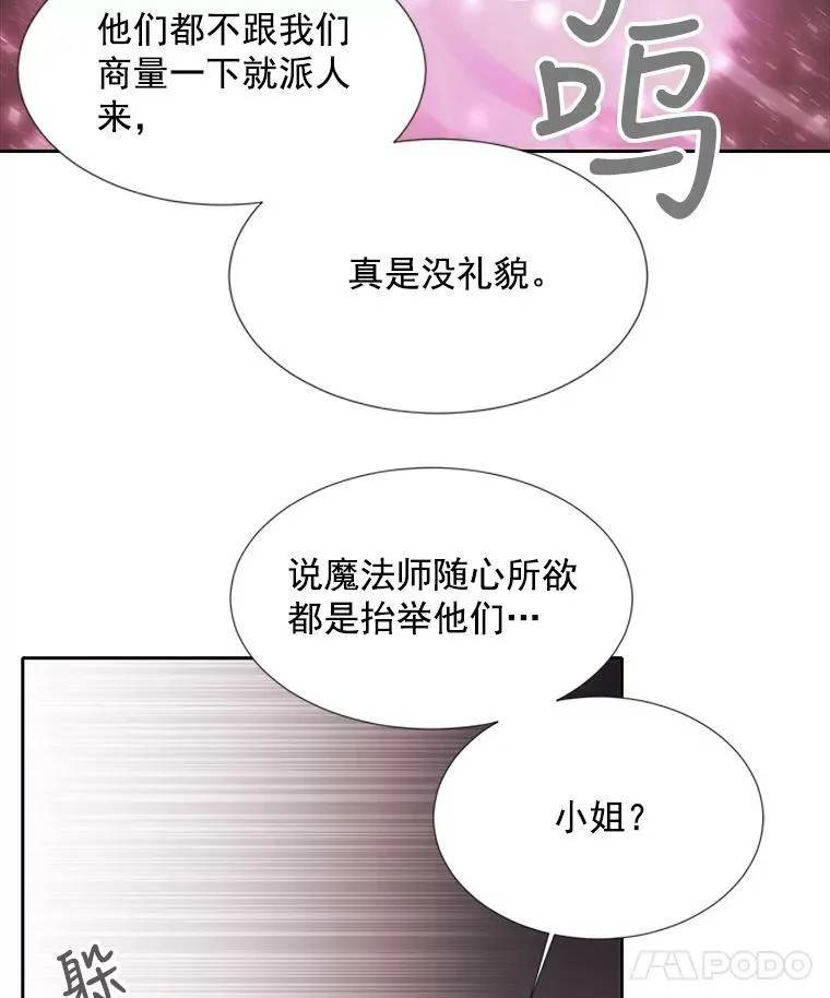 21.使团见面70