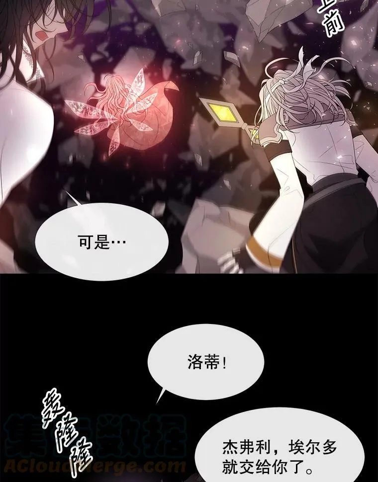 83.冒险81