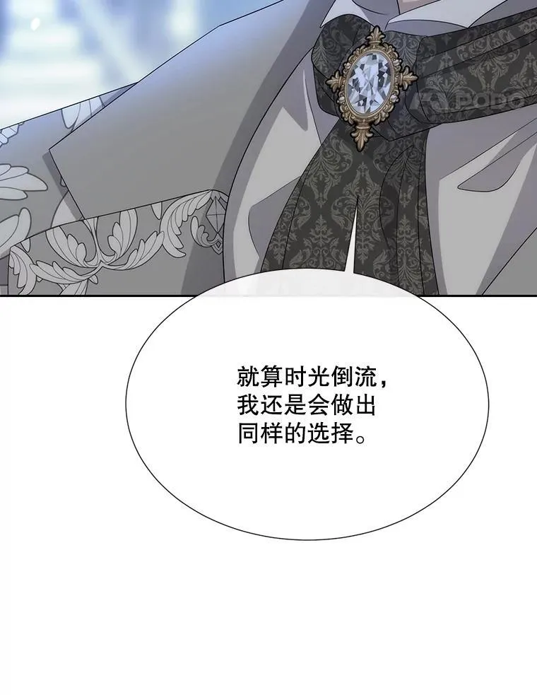 192.王的来使34