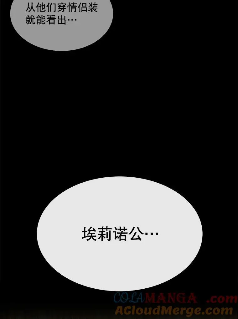 208.被求婚52